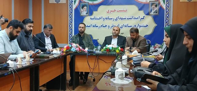 هدف از برگزاری جشنواره رسانهای ابوذر تبیین عملکرد انقلاب و امیدآفرینی است