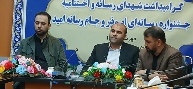 هدف از برگزاری جشنواره رسانهای ابوذر تبیین عملکرد انقلاب و امیدآفرینی است