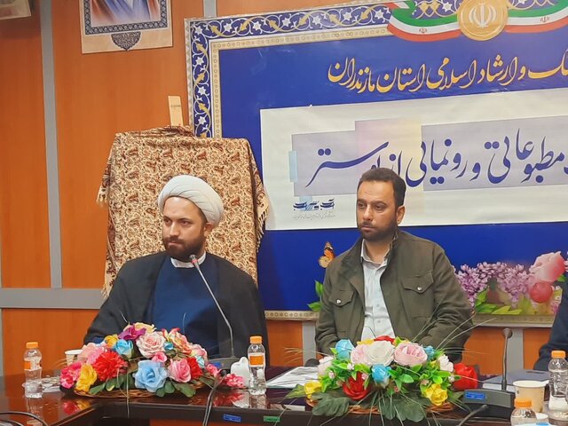 تلاش استکبار جهانی تحریف تفکر ناب اسلام است تلاش استکبار جهانی تحریف تفکر ناب اسلام است