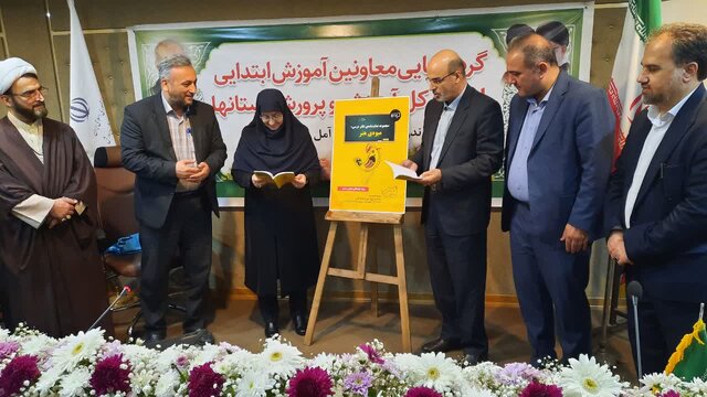نمایشنامه تئاتر« میوهی هنر» به آموزش پایه پنجم و ششم دانش آموزان مازندرانی اضافه شد نمایشنامه تئاتر« میوهی هنر» به آموزش پایه پنجم و ششم دانش آموزان مازندرانی اضافه شد