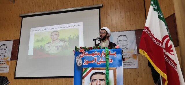 دانشآموزان آملی یاد ۱۵۶ دانشآموز شهید را گرامی داشتند دانشآموزان آملی یاد ۱۵۶ دانشآموز شهید را گرامی داشتند