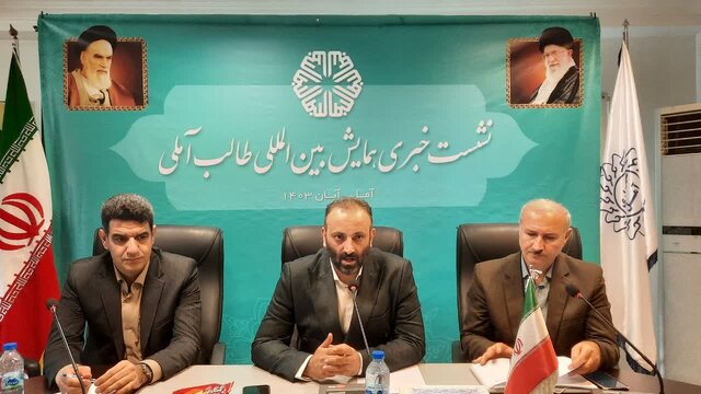 شهرستان آمل آماده برگزاری همایش بینالمللی طالب آملی شد