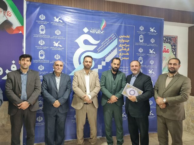 دبیرخانه دائمی جشنواره سراسری سیمرغ دایر میشود