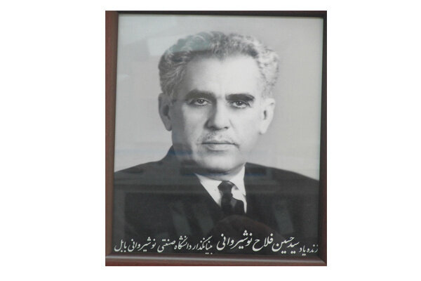 نوشیروانی، مردی توانا و نیک اندیش در عرصههای فرهنگ و توسعه