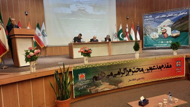 فارسی شناسان ۵ کشور در نشستهای تخصصی اشعار طالب آملی