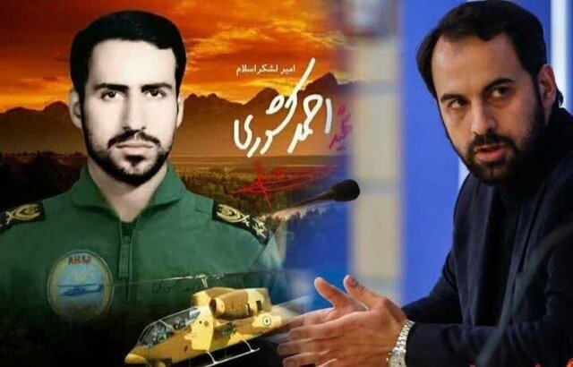نمادها، الگوها و المانهای مازندران در دایره فراموشی نمادها، الگوها و المانهای مازندران در دایره فراموشی