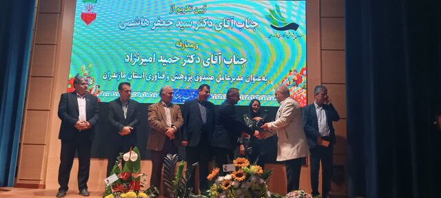 شرکتهای فناوری شاهکلید توسعه مازندران است