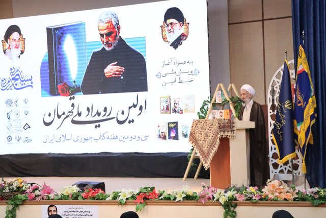 مولفه یک جامعه فرهیخته کتاب و کتابخوانی است