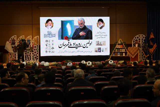 مولفه یک جامعه فرهیخته کتاب و کتابخوانی است