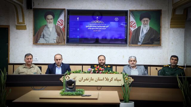 بهرهبرداری از ۱۳۰۰ پروژه محرومیتزدایی در مازندران بهرهبرداری از ۱۳۰۰ پروژه محرومیتزدایی در مازندران