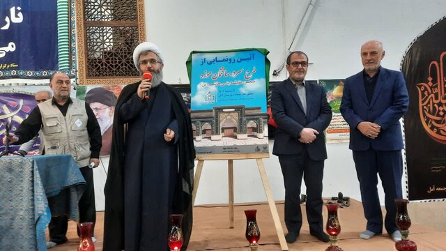 رونمایی از سند مشارکت آملیها در ساخت سردر موزه حضرت زینب(س) در کربلا رونمایی از سند مشارکت آملیها در ساخت سردر موزه حضرت زینب(س) در کربلا