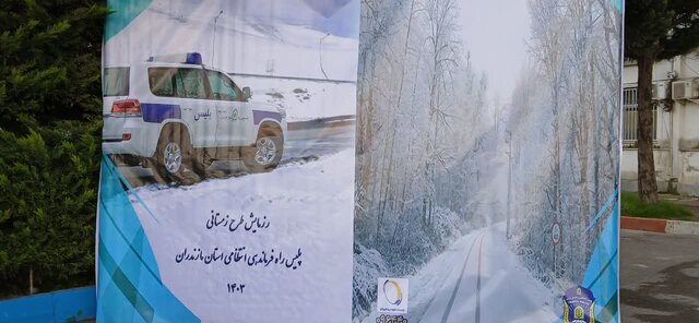 ضرورت هوشمند سازی جادهها/مازندران 84 نقطه حادثه خیز دارد