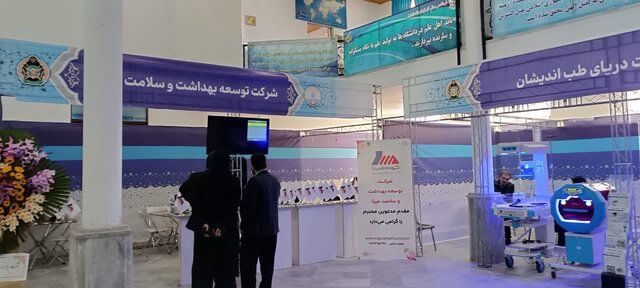 نقش مهم نیروی دریایی در حفظ سلامت و امنیت نیروها در آبهای آزاد