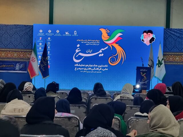 سیمرغ زیرساخت فرهنگی ندارد سیمرغ زیرساخت فرهنگی ندارد