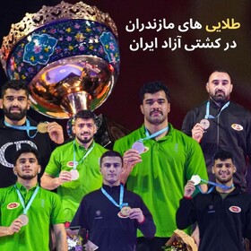 مازندران با ۷ طلا قهرمان مطلق کشتی کشور