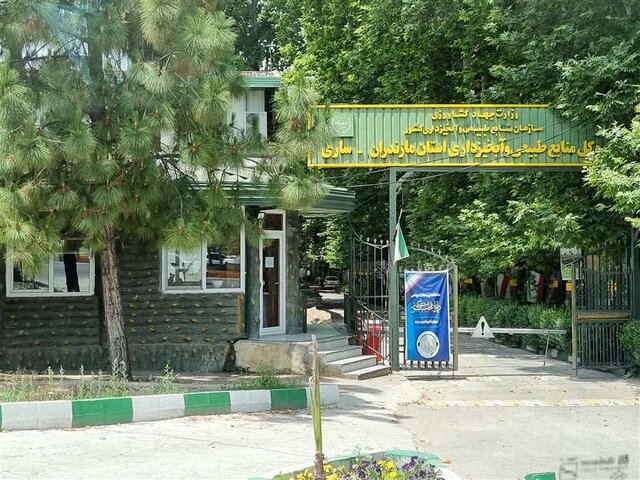 «باقری» سکان منابع طبیعی مازندران را در دست گرفت «باقری» سکان منابع طبیعی مازندران را در دست گرفت