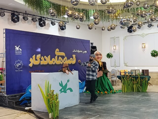 دومین جشنواره استانی «قصههای ماندگار» در سرخرود برگزار شد
