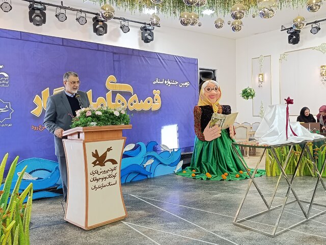 دومین جشنواره استانی «قصههای ماندگار» در سرخرود برگزار شد دومین جشنواره استانی «قصههای ماندگار» در سرخرود برگزار شد