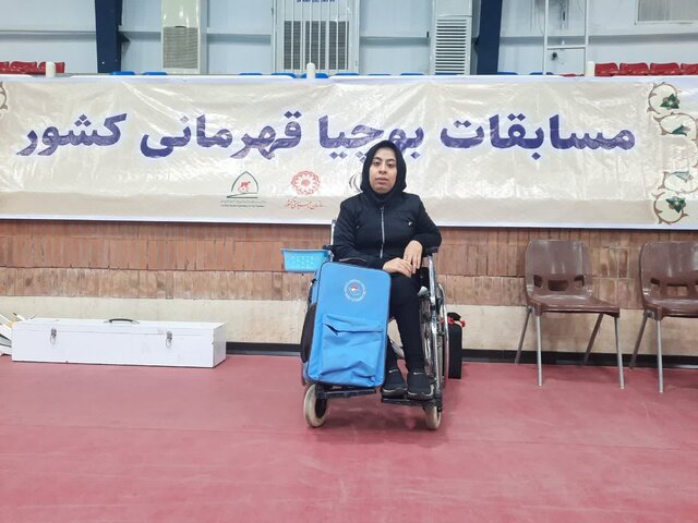 چشمانداز ما همگانی شدن ورزش بوچیا است/ تسهیل حضور ورزشکاران در مسابقات بینالمللی