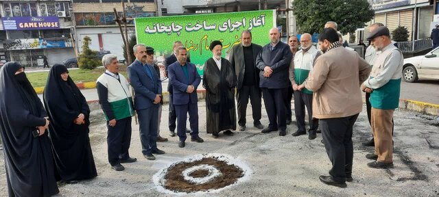 آغاز ساخت نخستین چایخانه حضرت امام رضا(ع) در شهر آمل آغاز ساخت نخستین چایخانه حضرت امام رضا(ع) در شهر آمل