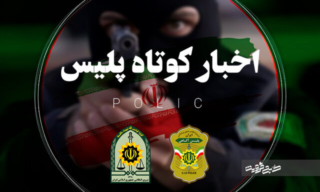 انهدام باند سارقین خودرو در شیراز/ دزدان خانه باغهای کازرون دستگیر شدند انهدام باند سارقین خودرو در شیراز/ دزدان خانه باغهای کازرون دستگیر شدند