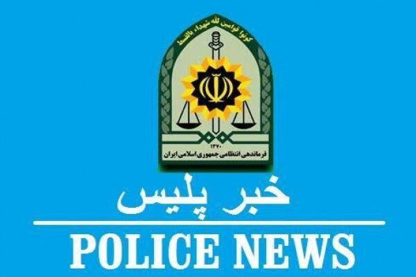 رقابت ۳۰۰ نخبه قرآنی در مسابقات قرآنی پلیس/ دستگیری سارق در یکی از بیمارستانهای شیراز رقابت ۳۰۰ نخبه قرآنی در مسابقات قرآنی پلیس/ دستگیری سارق در یکی از بیمارستانهای شیراز