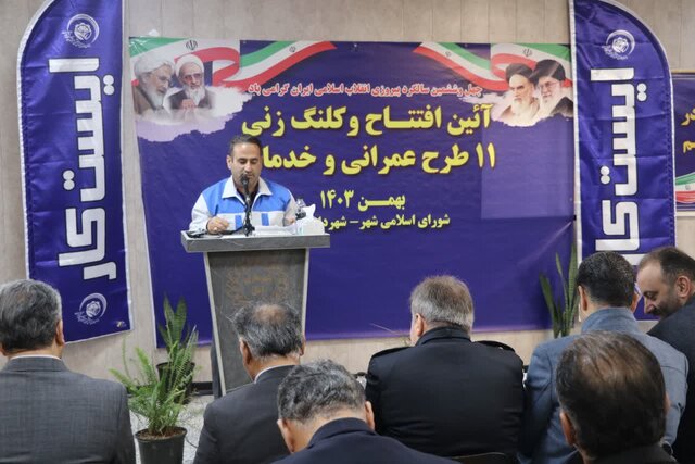 ساماندهی کارگران فصلی با افتتاح مرکز «ایستکار» شهرداری آمل