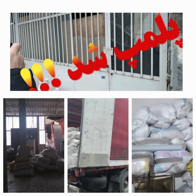 کشف ۲۰ تن برنج تخلیط شده در بابل