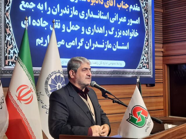 سرپرست جدید ادارهکل راهداری و حمل و نقل جادهای مازندران معارفه شد