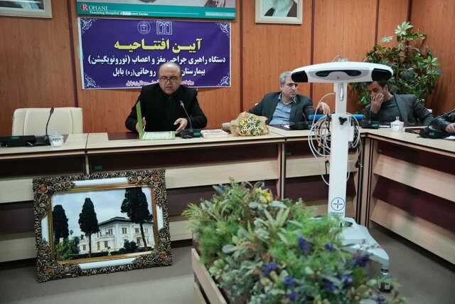 عکس از رویا گودرزیمهر یک بیمارستان در بابل به دستگاه پیشرفته تشخیص ضایعات مغزی مجهز شد