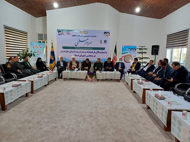 حمایت مجمع نمایندگان مازندران از اجرای طرحهای بسیج سازندگی استان