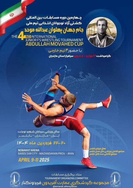 کشتیگیران پنج وزن نخست کشتی بینالمللی جام موحد وزنکشی کردند