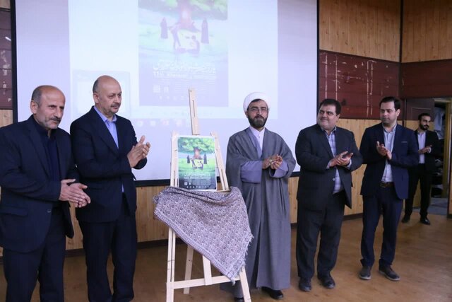 پوستر یازدهمین جشنواره نوجوان خوارزمی در آمل رونمایی شد پوستر یازدهمین جشنواره نوجوان خوارزمی در آمل رونمایی شد