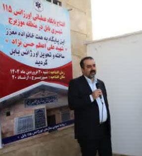 پانزدهمین پایگاه اورژانس بیمارستانی بابل افتتاح شد