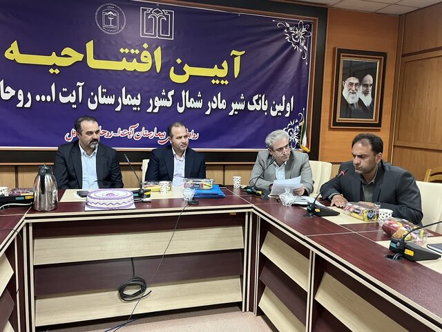 کاهش ۱۷ درصدی آسیب‌های احتمالی در کودکان نارس با راه‌اندازی بانک شیر در کشور