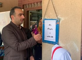 زنگ زمین پاک در روستای جامخانه نواخته شد