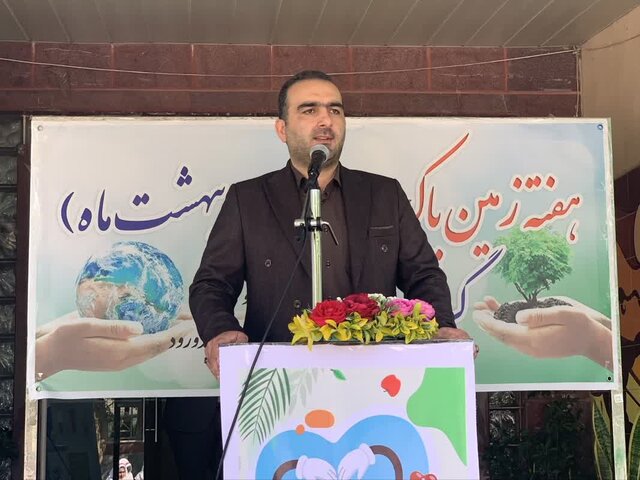 زنگ زمین پاک در روستای جامخانه نواخته شد