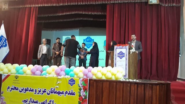 همایش تحول کسب‌وکار و توسعه پایدار با محوریت کارآفرینی جوانان برگزار شد