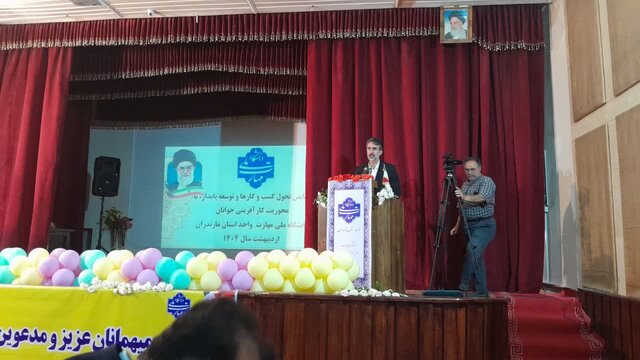 همایش تحول کسب و کار و توسعه پایدار با محوریت کارآفرینی جوانان برگزار شد