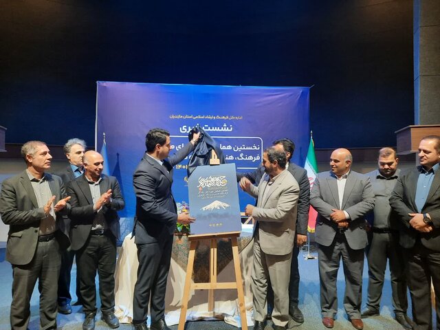 ۱۷ چهره ماندگار فرهنگ، هنر و رسانه مازندران تجلیل میشوند