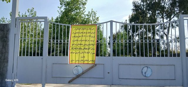 با پلمب پژوهشکده اکولوژی خزر ۳۵ طرح حاکمیتی متوقف شد