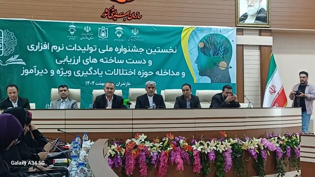 تحول در آموزش استثنایی با رویکرد شخصیسازی و استفاده از هوش مصنوعی  تحول در آموزش استثنایی با رویکرد شخصیسازی و استفاده از هوش مصنوعی