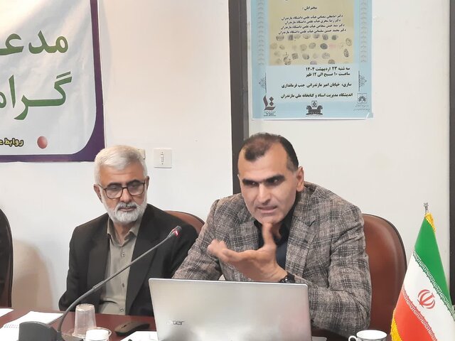 مازندران در اسناد نویافته بررسی شد