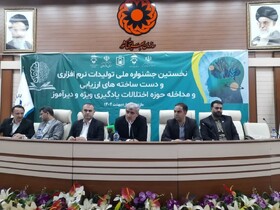 مراکز جامع سنجش، تحول اساسی در مسیر عدالت آموزشی استان ایجاد کرده‌اند
