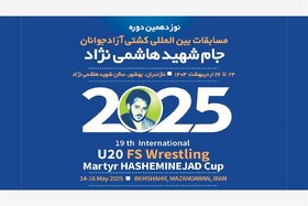 مسابقات بین‌المللی کشتی جام شهید هاشمی‌نژاد شروع شد