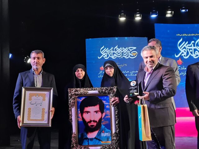 ۱۷ چهره ماندگار فرهنگ، هنر و رسانه مازندران تجلیل شدند