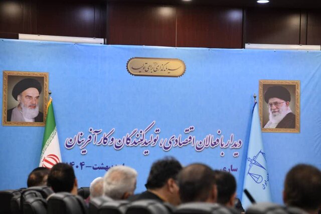 در نشست رئیس قوه قضائیه با فعالان اقتصادی مازندران چه گذشت