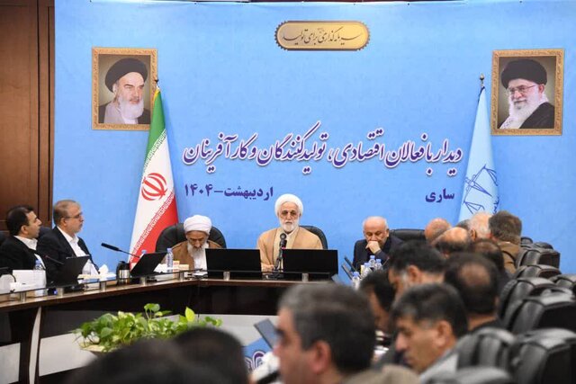 در نشست رئیس قوه قضائیه با فعالان اقتصادی مازندران چه گذشت