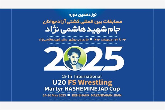 مسابقات بین‌المللی کشتی جام شهید هاشمی‌نژاد شروع شد