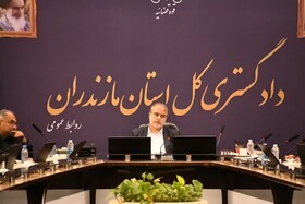 روزنه حل مشکلات اقتصادی مازندران، همدلی و تغییر نگاه مدیران است
